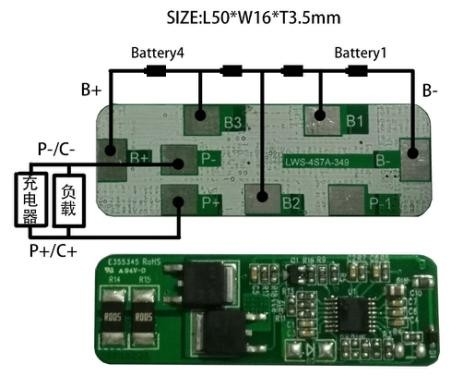 직사각형 11.1V 리튬 BMS 널, 3S 7A 리튬 이온 배터리 BMS